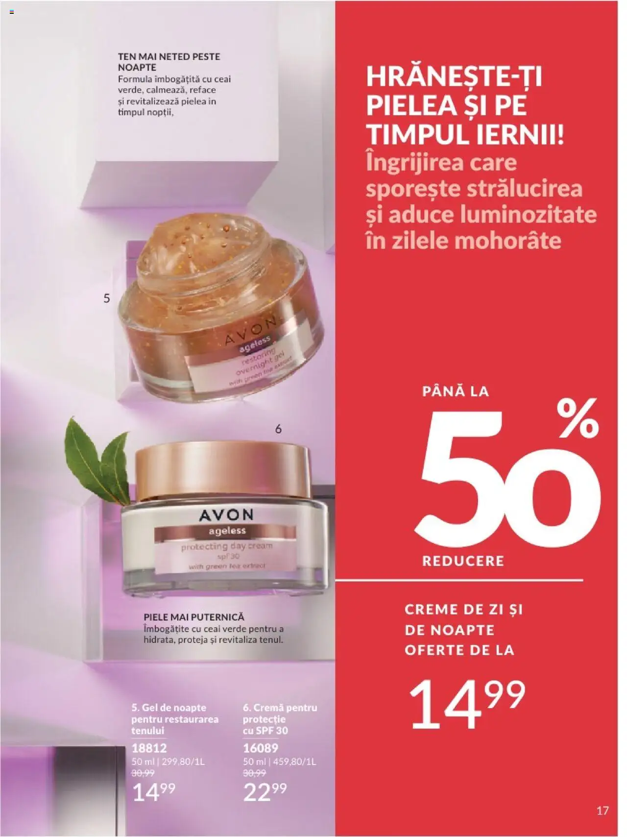 Catalog Avon 1 - 31 Ianuarie 2025 | Pagina 17