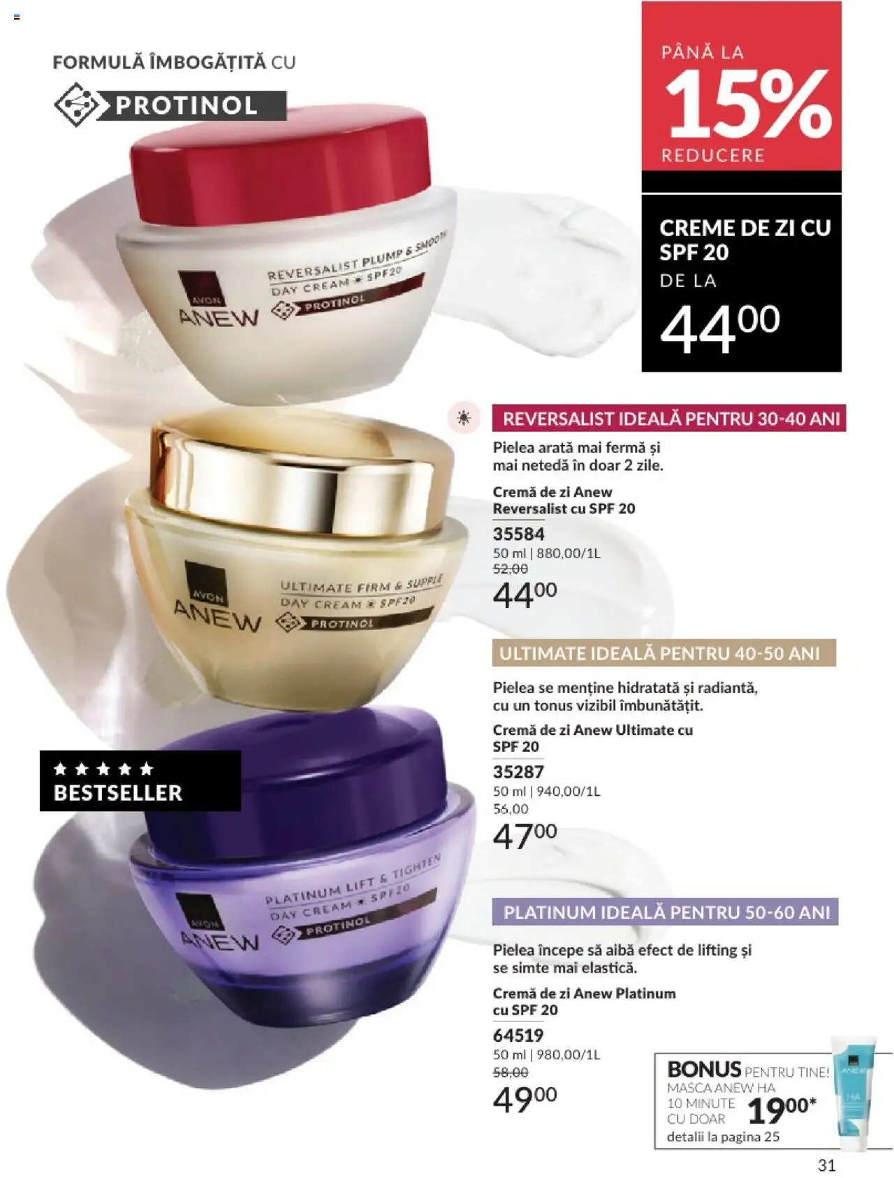 Catalog Avon 1 - 31 Ianuarie 2025 | Pagina 31