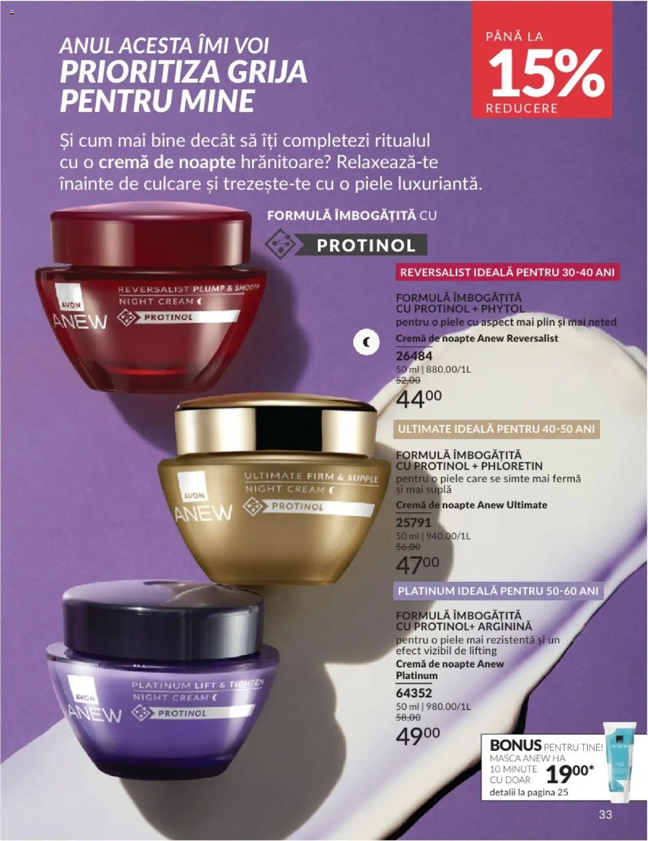 Catalog Avon 1 - 31 Ianuarie 2025 | Pagina 33